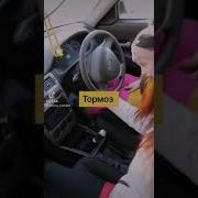 Я Запомню Все Я Не Тупой Я Не Такой Джиган