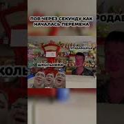 Булочка С Сосиской