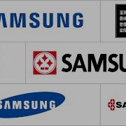 Samsung Logo Evolution