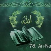 78 An Naba Sheikh Maher Al Muaiqly