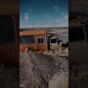 Урал Машина Вахта