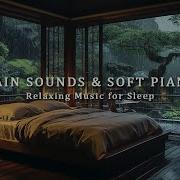 Cozy Soft Rain Rain Bubbles Nature Music