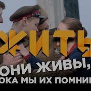 Трогательное Видео К 9 Мая С Днем Победы