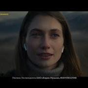 Всё Начнётся С Той Самой
