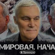 Константин Сивков