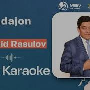 Xurshid Rasulov Dada Minus Karaoke Хуршид Расулов Дада