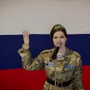 Россия Родина Моя Большая Братская Семья