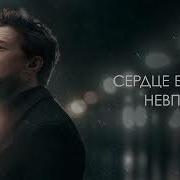 Я Не Хочу Любить Тебя В Затяжку