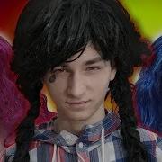 Реп От Оливии Месть Оливии