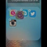 Как Снимать Видео С Экрана Iphone С Помощью Airshou Ios 9 9 1 9 2