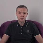 Гипноз Для Потенции