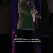 Хьа Машен Тиш Лур Ю