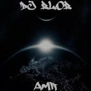 Amr Dj Blob