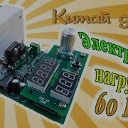 Электронная Нагрузка 60 Вт С Функцией Теста Емкости Аккумуляторов Zpb30A1