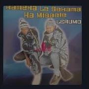 Rameka Le Sekama Lerumo Hit Song Mmino Wasesotho Sesotho Music Only