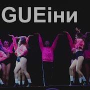 Vogueіни Whoopee Weekend Vol 2 Vogue Dance Festival 2017