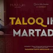 Taloq Haqida