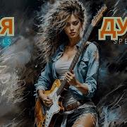 Последние Листья Клипы Для Души Soul8
