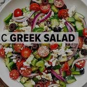 Greek Salad Granata