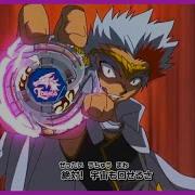 Beyblade Metal Fusion Op Japanese