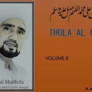 Sholawat Habib Syech Thola Al Badru Vol6 Lirik Syair