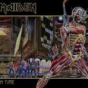 Sea Of Madness 2015 Remastered Version Iron Maiden