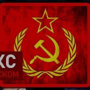 Почему Кгб Верил В Коммунизм