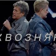 Суханкина И Глызин Сквозняки