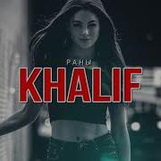 Khalif Время Залечи Мои Раны Прошу