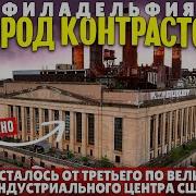 Что Ты Там Сказал