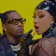 Offset Clout Feat Cardi B