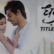 Dhadak Title Track