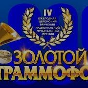 Эфир Радио 1999