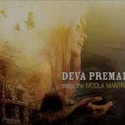 Мула Мантра Deva Premal