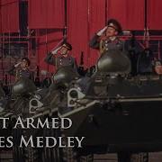 Soviet Armed Forces Medley