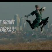 Джордж Грант Наш Кавказ