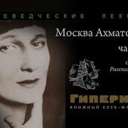 Владимир Трухан Лекция