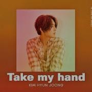 Take My Hand Ким Хёнджун