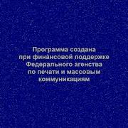 Спокойной Ночи Малыши Крутая Заставка 2020 Года Версия 2 Задом Наперёд