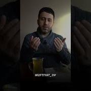 Самое Сильное Дуа Для Детей