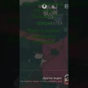 Владимир Башлыкова Держи