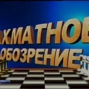 Виктор Корчной Злодей И Легенда Шахмат