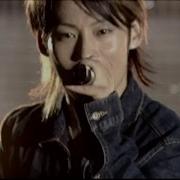 Uverworld Chance