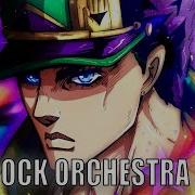 Star Platinum Stone Ocean Theme Remxi