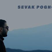 Sevak Poghosyan Im Ushg U Mitqe Du Es
