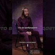 Медитация На Самореализацию