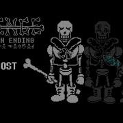 Revenge The Unseen Ending Ost