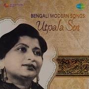 Jago Re Jago Re Mon Utpala Sen