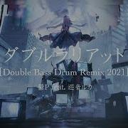 Double Lariat Double Bass Drum Remix 2021 Feat Megurine Luka