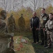 Александр Маршал Поколение Ветеранов